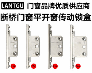 Electroplating lock box series